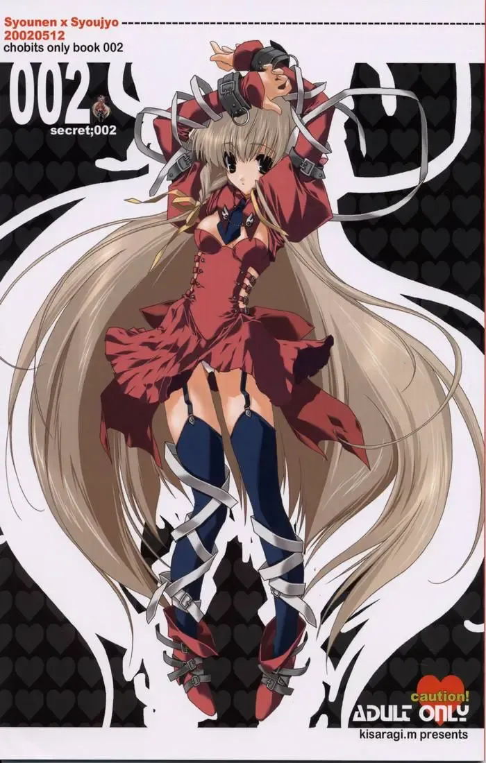 [Kisaragi Mizu] Secret;002 Fhentai - Page 1