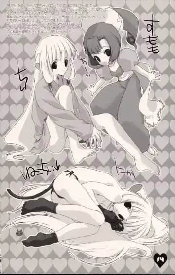 [Kisaragi Mizu] Secret;002 Fhentai - Page 12