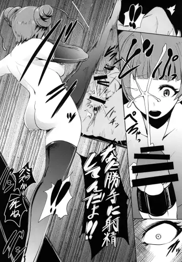 [Otochichi] Dokidoki Sakusei Club Fhentai - Page 11