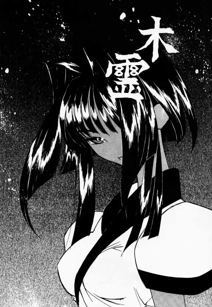 [Hiroe Rei] Makurabe Kanadehon Jikonzu Fhentai - Page 28