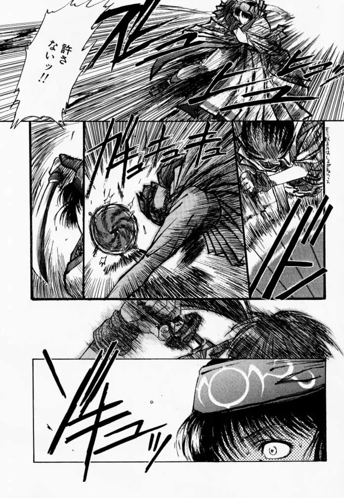 [Hiroe Rei] Makurabe Kanadehon Jikonzu Fhentai - Page 60