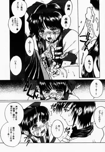 [Hiroe Rei] Makurabe Kanadehon Jikonzu Fhentai - Page 10