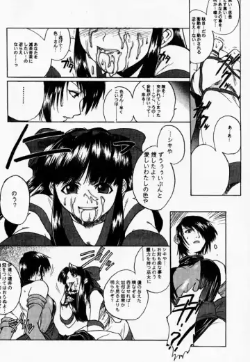 [Hiroe Rei] Makurabe Kanadehon Jikonzu Fhentai - Page 11