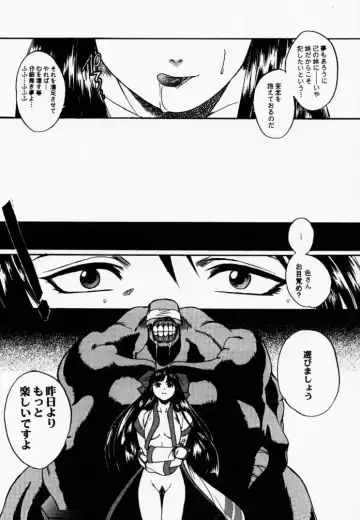 [Hiroe Rei] Makurabe Kanadehon Jikonzu Fhentai - Page 17