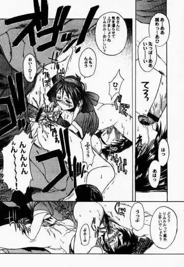 [Hiroe Rei] Makurabe Kanadehon Jikonzu Fhentai - Page 23