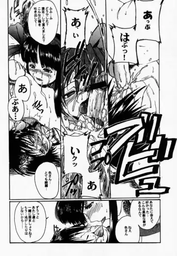 [Hiroe Rei] Makurabe Kanadehon Jikonzu Fhentai - Page 25