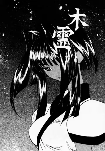 [Hiroe Rei] Makurabe Kanadehon Jikonzu Fhentai - Page 28