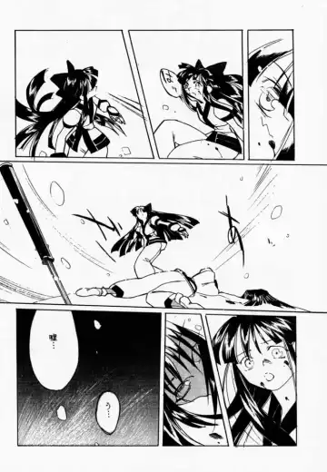 [Hiroe Rei] Makurabe Kanadehon Jikonzu Fhentai - Page 41