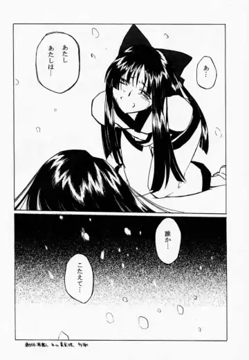 [Hiroe Rei] Makurabe Kanadehon Jikonzu Fhentai - Page 43