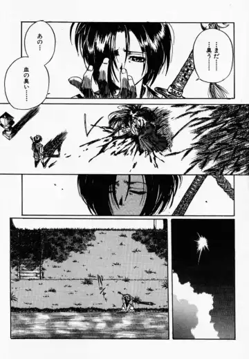 [Hiroe Rei] Makurabe Kanadehon Jikonzu Fhentai - Page 48