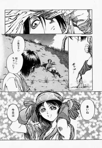 [Hiroe Rei] Makurabe Kanadehon Jikonzu Fhentai - Page 51