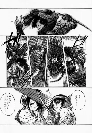 [Hiroe Rei] Makurabe Kanadehon Jikonzu Fhentai - Page 58