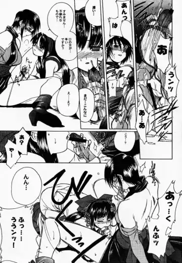 [Hiroe Rei] Makurabe Kanadehon Jikonzu Fhentai - Page 8