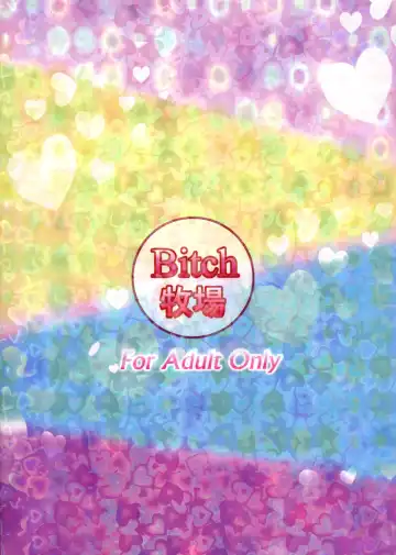 [Bokujou Nushi K] Dokidoki Kyun Kyun Sou e Youkoso | Welcome to Heartthrob Manor Fhentai - Page 41