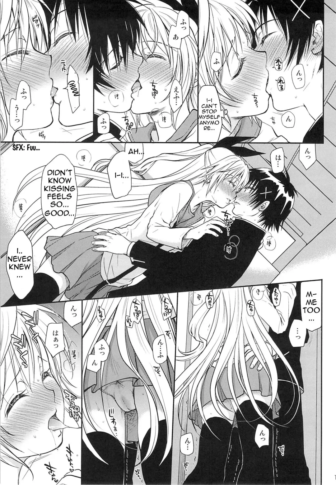 [Takumi Na Muchi] Urakoi Fhentai - Page 10