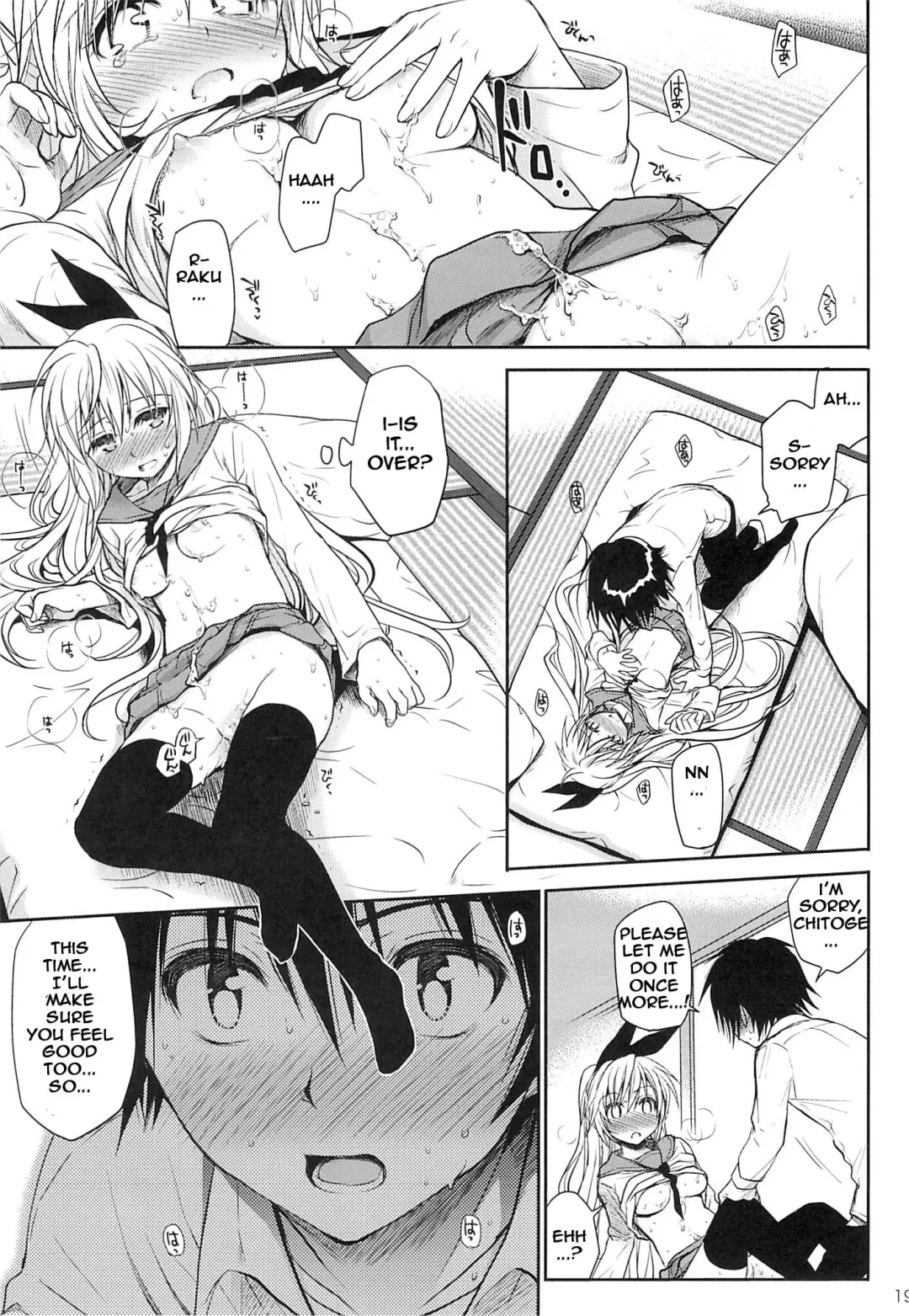 [Takumi Na Muchi] Urakoi Fhentai - Page 18
