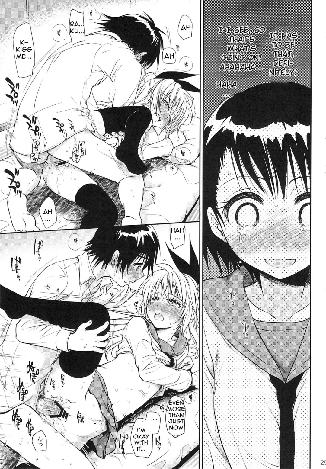 [Takumi Na Muchi] Urakoi Fhentai - Page 24