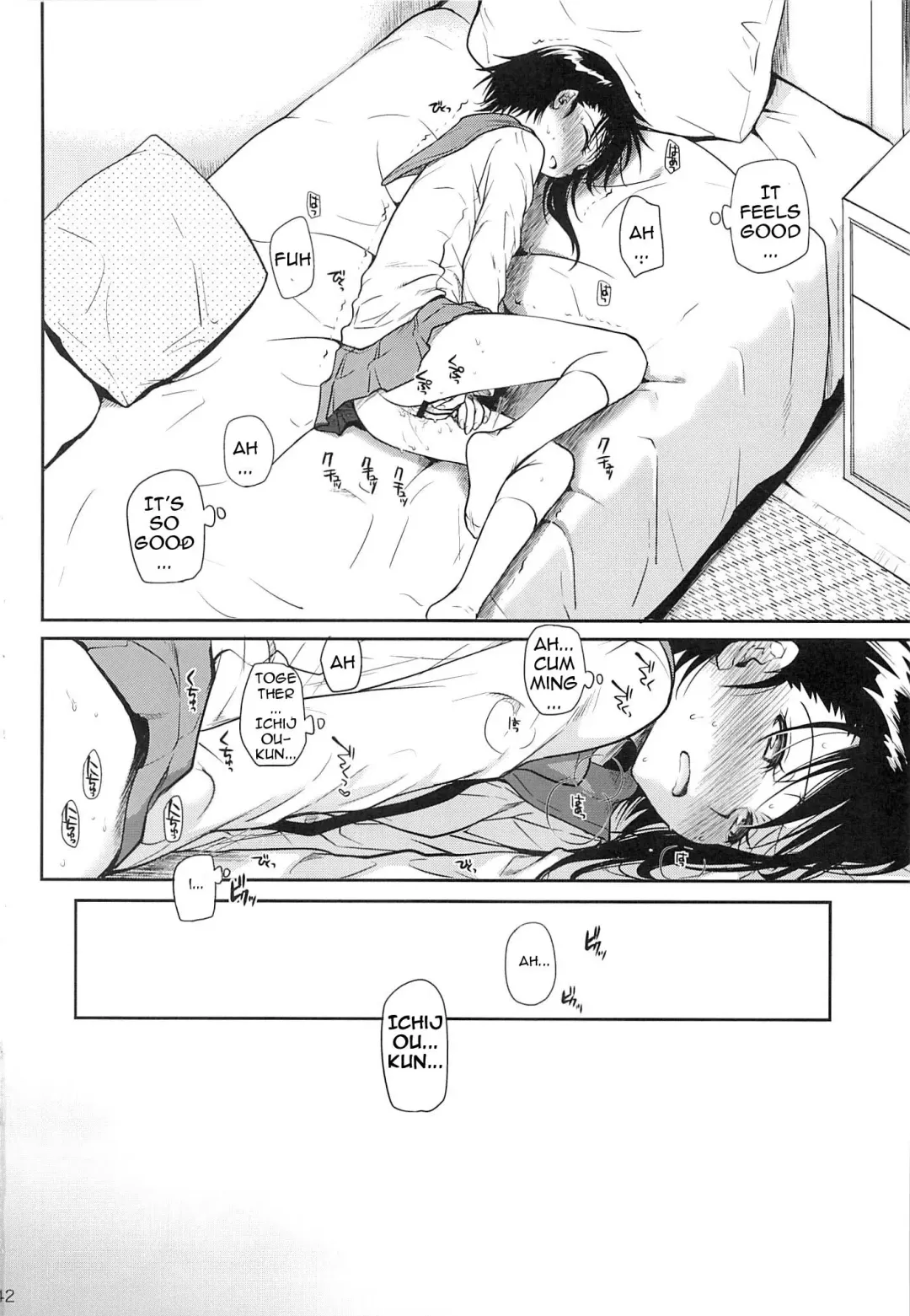 [Takumi Na Muchi] Urakoi Fhentai - Page 41