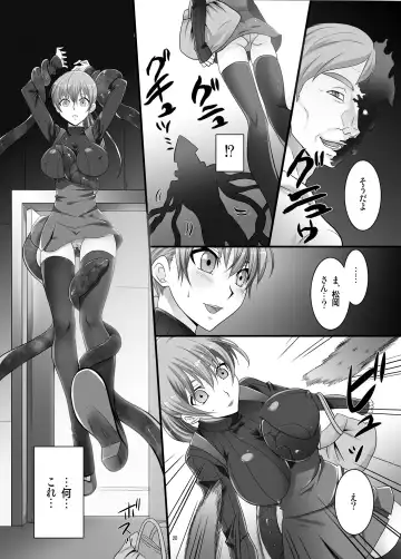 [Modaetei Anetarou - Modaetei Imojirou] Chitsunenmaku no Kanshoku ni Kodawaru Rape - Virgin Vagina Maniac Rape Fhentai - Page 19