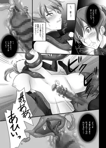 [Modaetei Anetarou - Modaetei Imojirou] Chitsunenmaku no Kanshoku ni Kodawaru Rape - Virgin Vagina Maniac Rape Fhentai - Page 24