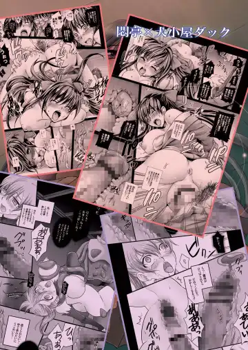 [Modaetei Anetarou - Modaetei Imojirou] Chitsunenmaku no Kanshoku ni Kodawaru Rape - Virgin Vagina Maniac Rape Fhentai - Page 30