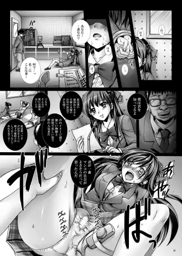 [Modaetei Anetarou - Modaetei Imojirou] Chitsunenmaku no Kanshoku ni Kodawaru Rape - Virgin Vagina Maniac Rape Fhentai - Page 4