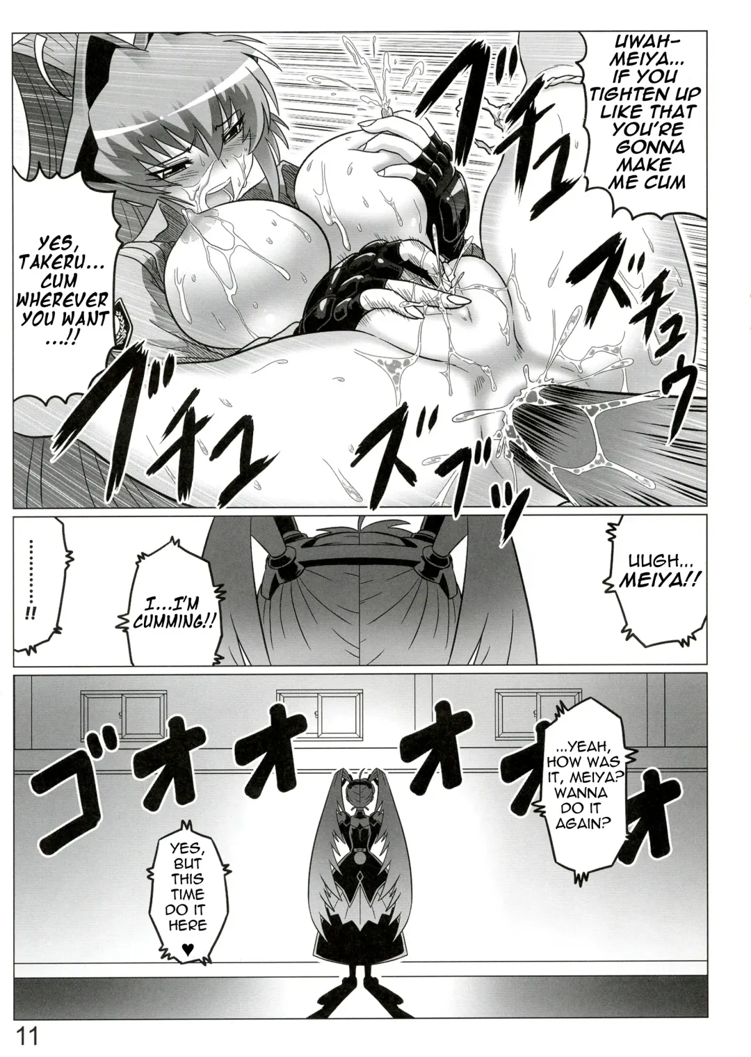 [Leymei] Oruta no Susume!! Fhentai - Page 11