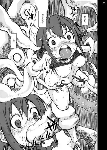 [Ahiru - Kage Oi] Amy Gokubuto Shokushu Rape Fhentai - Page 18