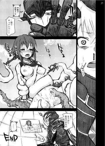 [Ahiru - Kage Oi] Amy Gokubuto Shokushu Rape Fhentai - Page 20