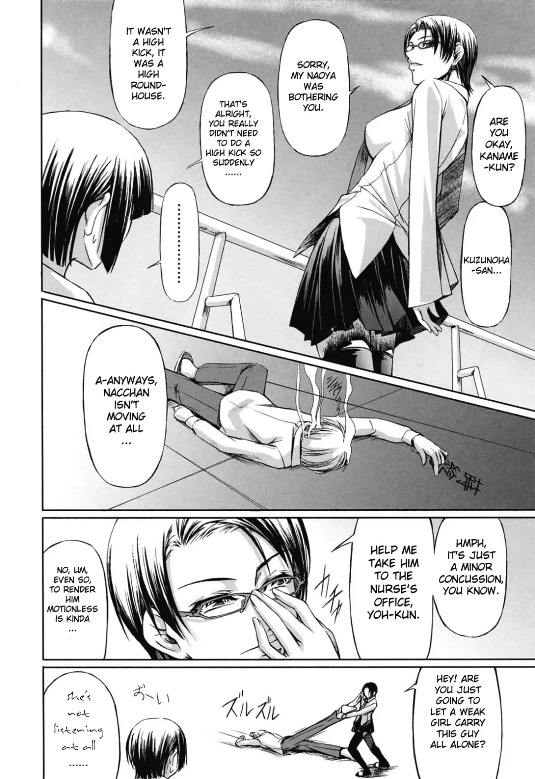 [Nakadera Akira] Double Helix of Her and the Older Sister (uncensored) Fhentai - Page 117