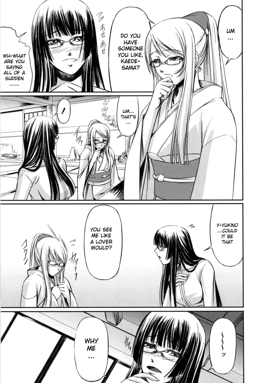 [Nakadera Akira] Double Helix of Her and the Older Sister (uncensored) Fhentai - Page 142