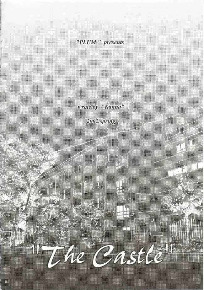 [Kanna] Gepparou Maki no Ni Fhentai - Page 3