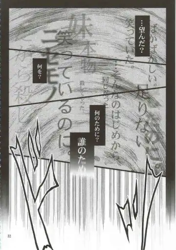 [Kanna] Gepparou Maki no Ni Fhentai - Page 31