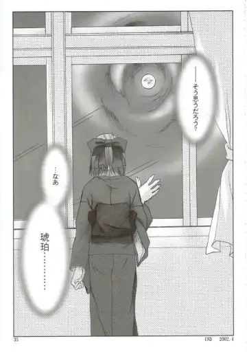 [Kanna] Gepparou Maki no Ni Fhentai - Page 34