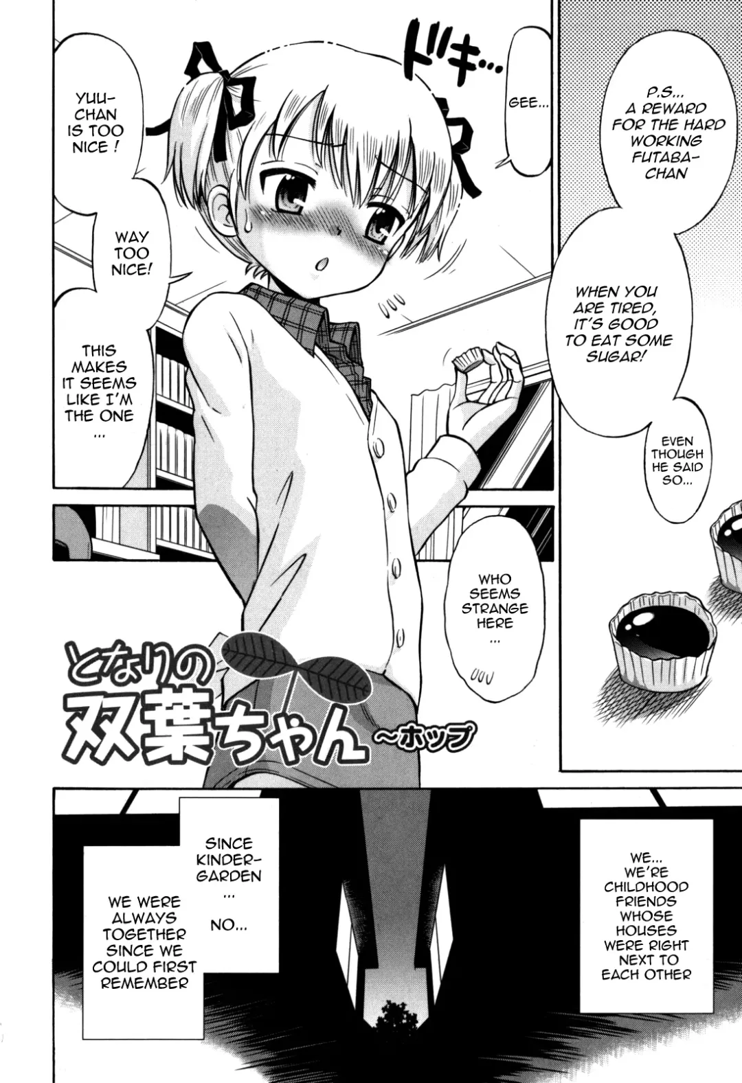 [Tamachi Yuki] SOS! Sukebe na Osananajimi ga Shinobikondekimashita CH 1 Fhentai - Page 7