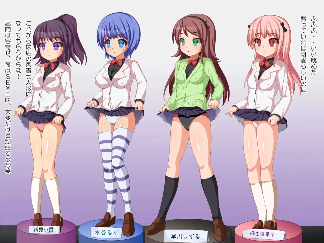 Joshi o Ningyou-ka Suru Dejikame Fhentai - Page 21