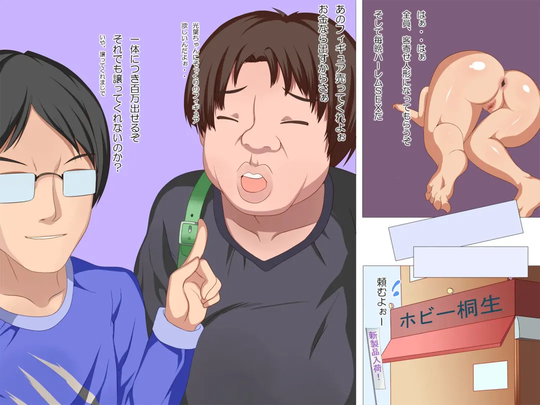 Joshi o Ningyou-ka Suru Dejikame Fhentai - Page 30