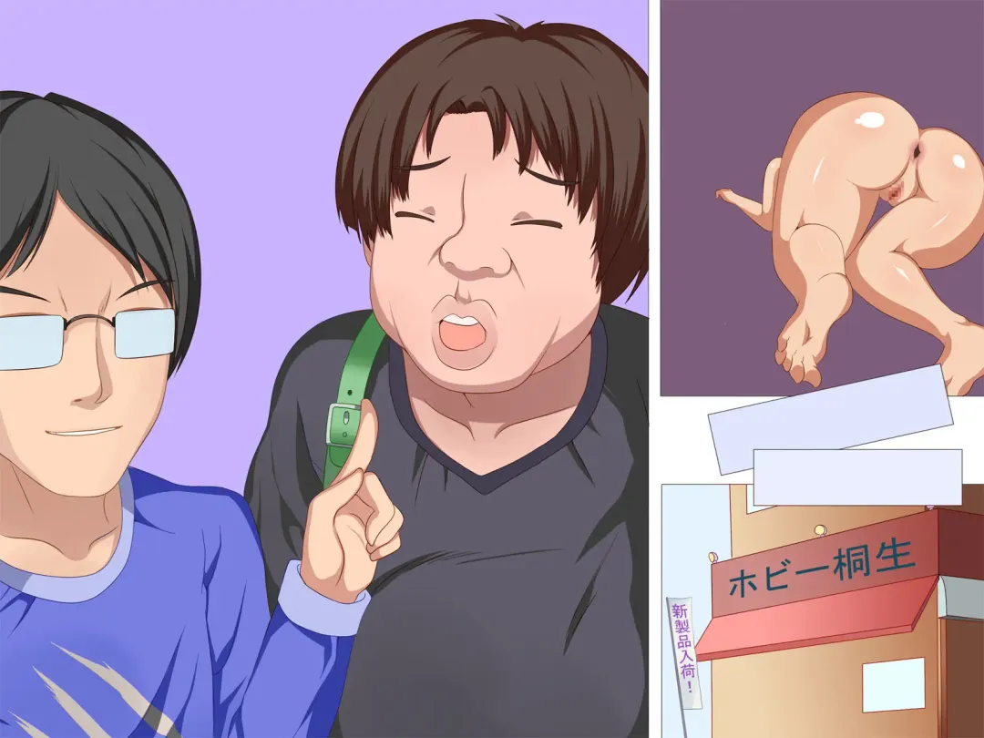 Joshi o Ningyou-ka Suru Dejikame Fhentai - Page 62