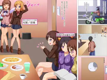 Joshi o Ningyou-ka Suru Dejikame Fhentai - Page 22