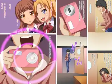 Joshi o Ningyou-ka Suru Dejikame Fhentai - Page 23