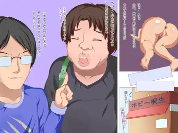 Joshi o Ningyou-ka Suru Dejikame Fhentai - Page 30