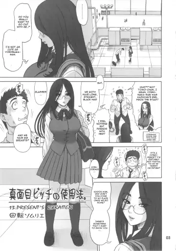 [13.] 28 Kaiten - Majime Bitch no Shiyou Hou. Fhentai - Page 2