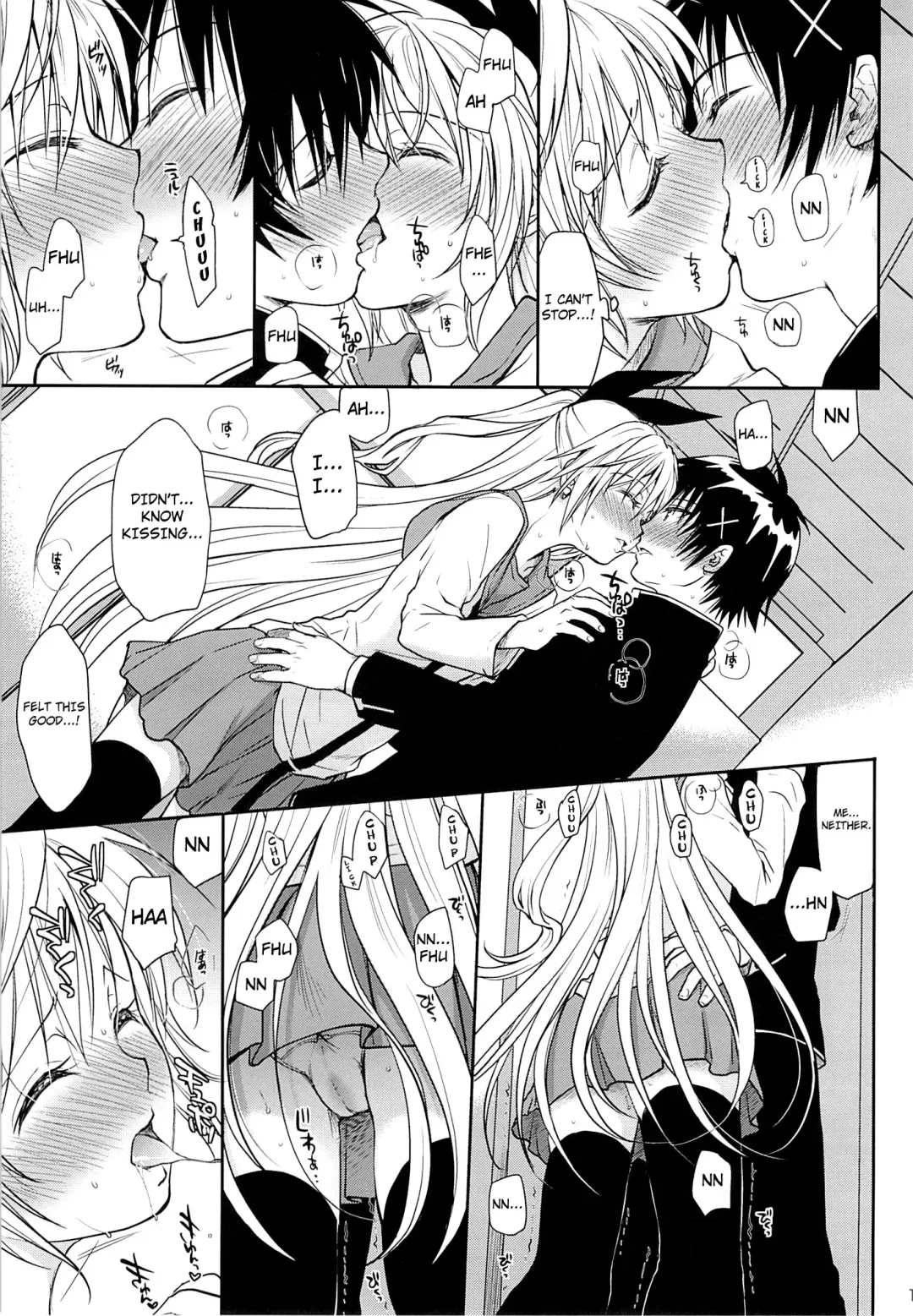 [Takumi Na Muchi] Urakoi Fhentai - Page 10