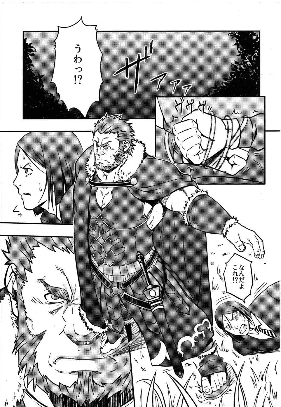 [Mizuki Gai] Easy Rider Fhentai - Page 8