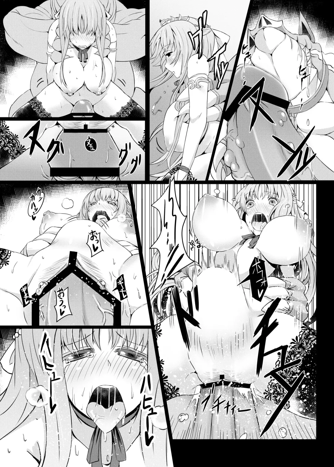 [Tawara Hiryuu] Jouzu na Hime no Otoshikata Fhentai - Page 21