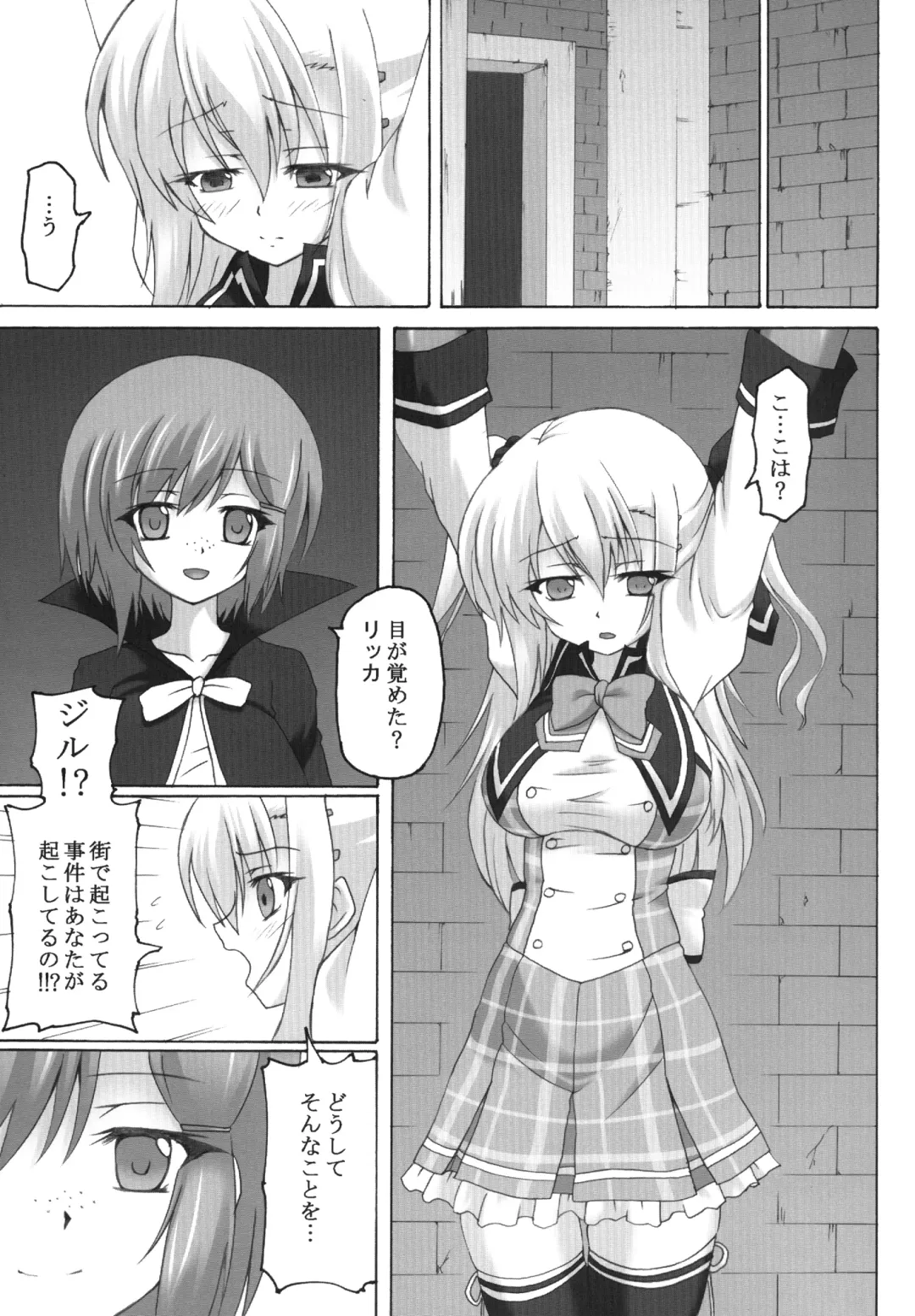 [Kirisawa Tokito] Fuhen no Kokoro Fhentai - Page 5