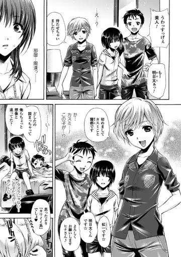 Bokura no Onaho ni natta Oneesan-tachi Vol.1 Fhentai - Page 8