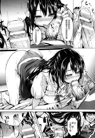 [Date] Hanshin Fhentai - Page 4