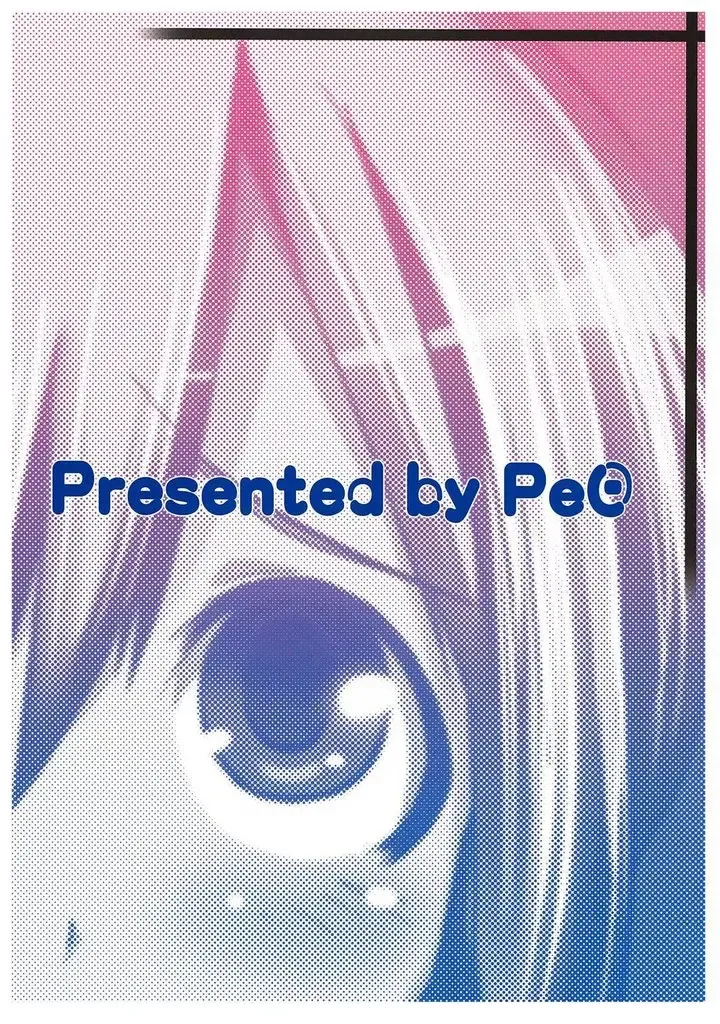 [Mozu] Hexenhaus Fhentai - Page 20