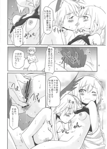 [Mozu] Hexenhaus Fhentai - Page 5